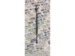 1K4839085B | Arka Sağ İç Açma Kolu Halatı - 2