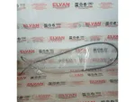 6R0609721B | Arka El Fren Teli | VW Polo - Seat Ibiza - Skoda Fabia - 1