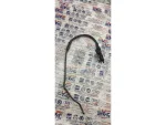 7M3721468A | Debriyaj Hortumu | VW Transporter - Seat Alhambra - 1